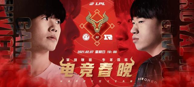 九游-不止于比赛，电竞春晚的演变思考